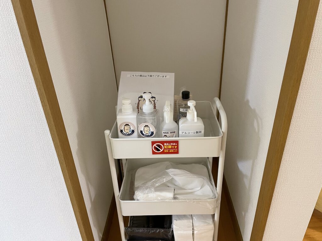 備品に不備があった際はこちらよりお使いくださいませ。