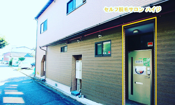 5メートル程で当店でございます。