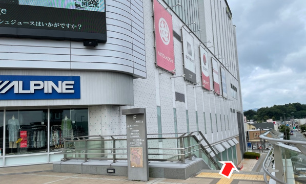 ラトブ階段を並木道り方面へ下りる