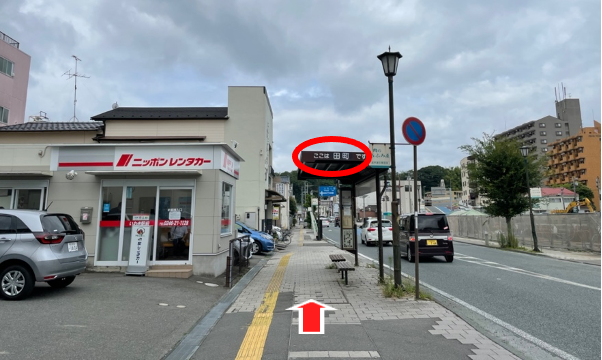バス停田町を更に直進