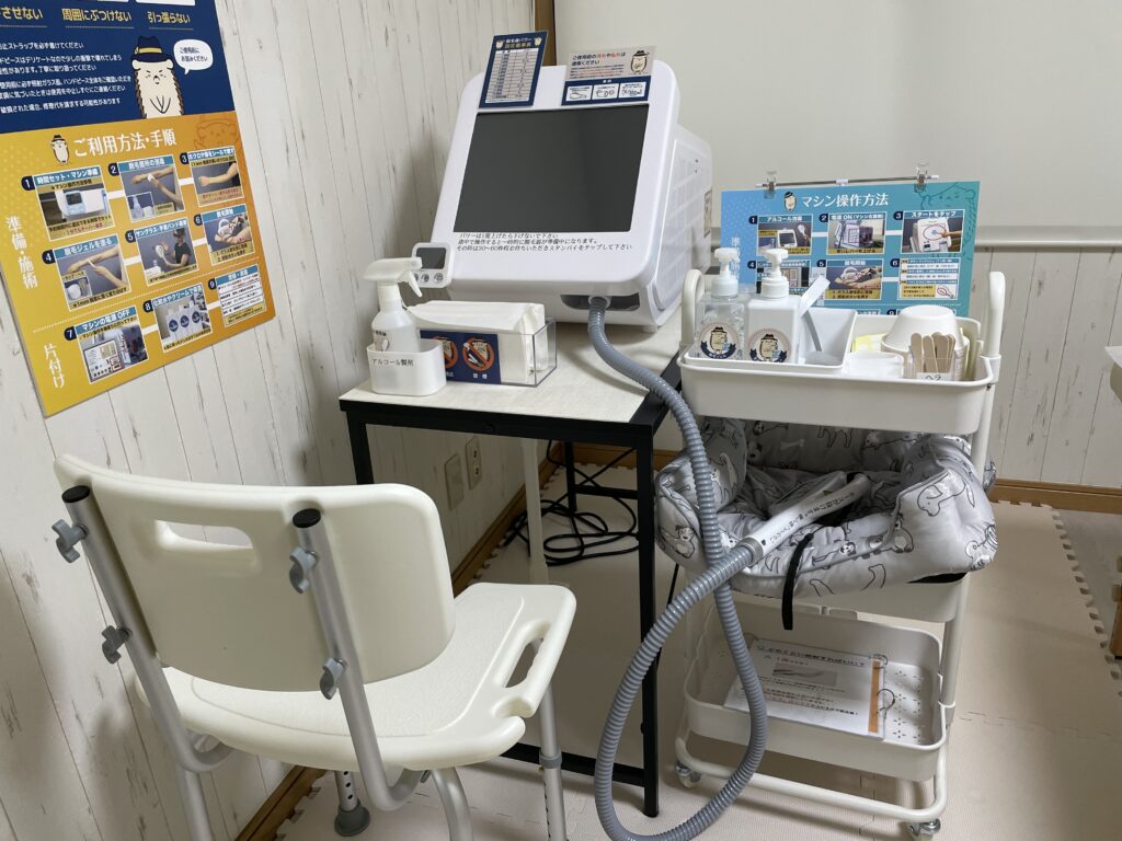 こちらの最新のHHR方式の脱毛器にて施術を行います。（取扱説明書をご覧ください。）