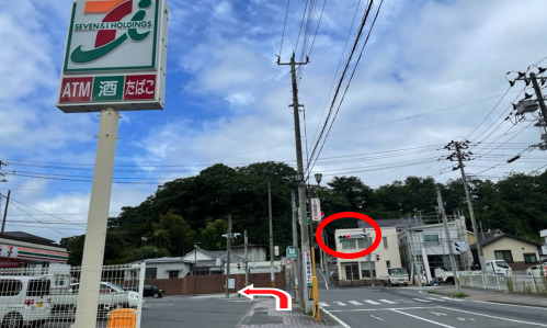 セブンイレブンの信号を左折