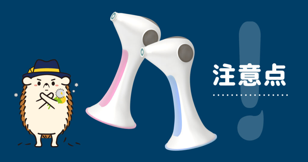 セルフ脱毛器を使うときの注意点