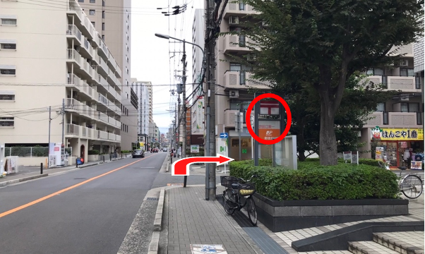 郵便局を越して右へ曲がります
