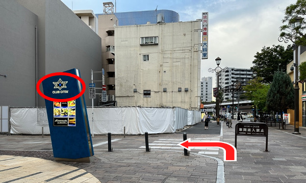 左手に「CLUB CITTA’」の看板が見えたら、左へ曲がります。その後、再び直進します。