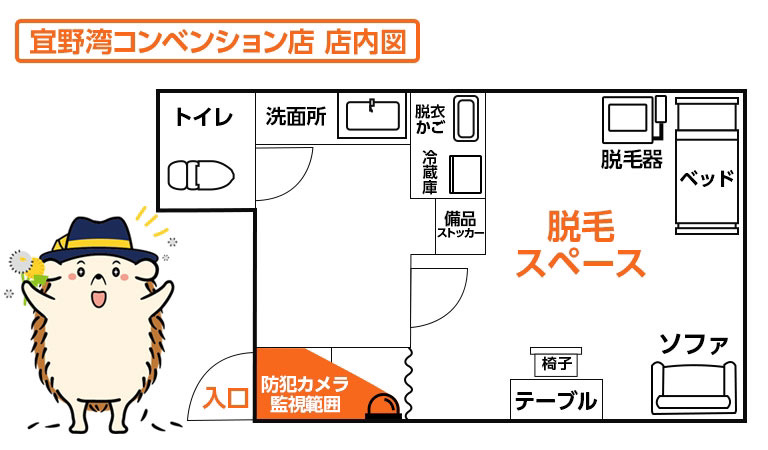 店内図です。