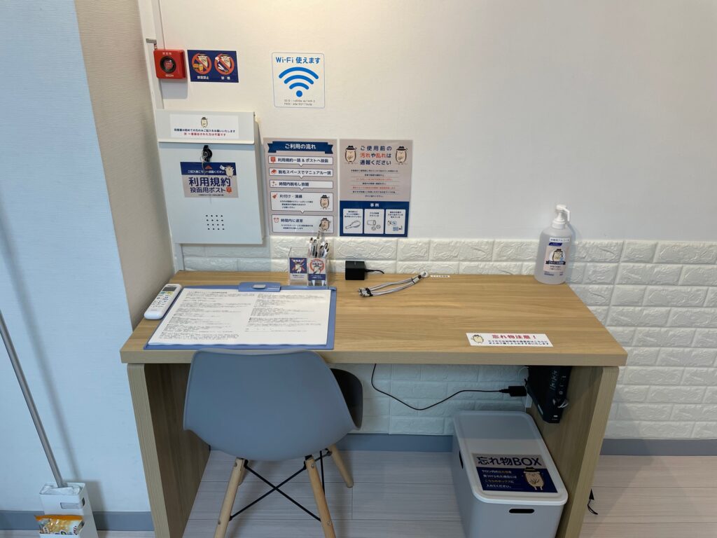 初来店の方は同意書の提出が必要です。内容を確認後サインしてポストに入れてください。掲示してある【ご利用の流れ】もご一読ください。