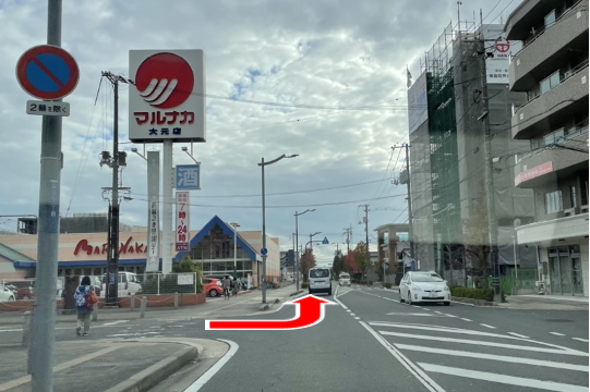 大元駅西口から出て左折します。