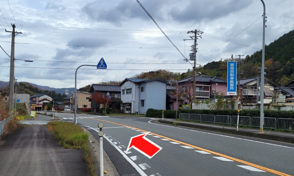 城崎・竹野・香住方面からお越しの場合、