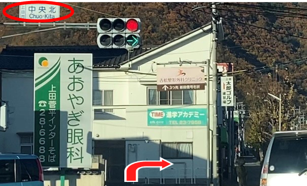 信号【中央北】を右折します。