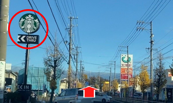 スターバックスを左手に直進します。
