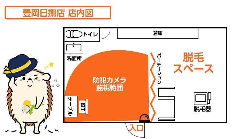 店内図です。