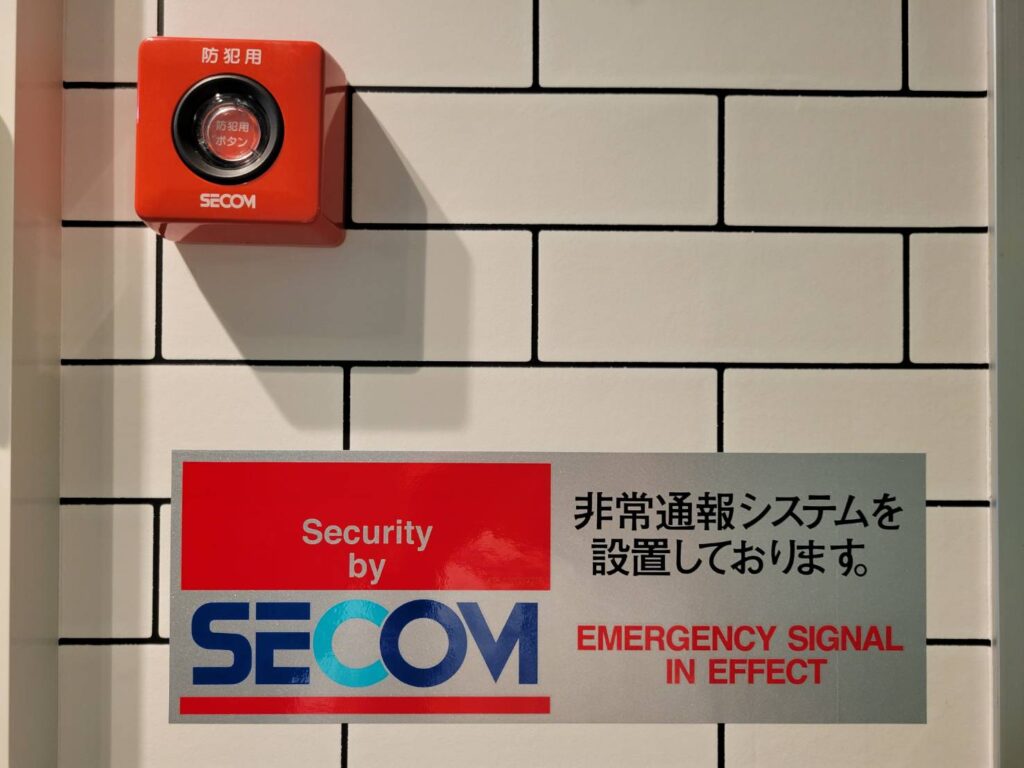 当店はSECOM導入店です。完全無人でも安心安全にご利用していただけます。