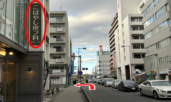 こばやし皮フ科さんの先の路地を左へ