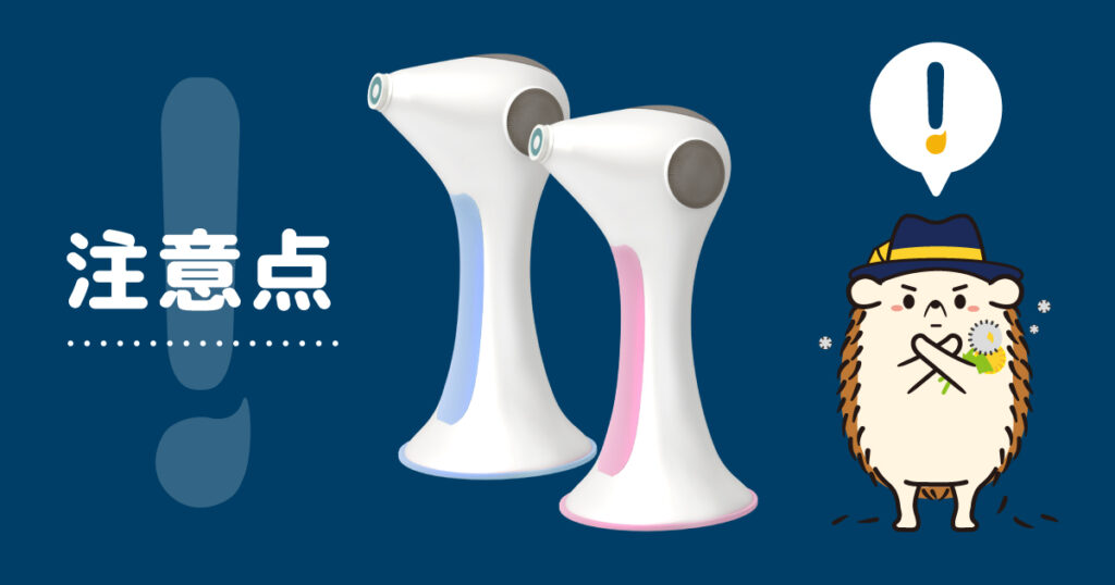 顔をセルフで脱毛するときの注意点