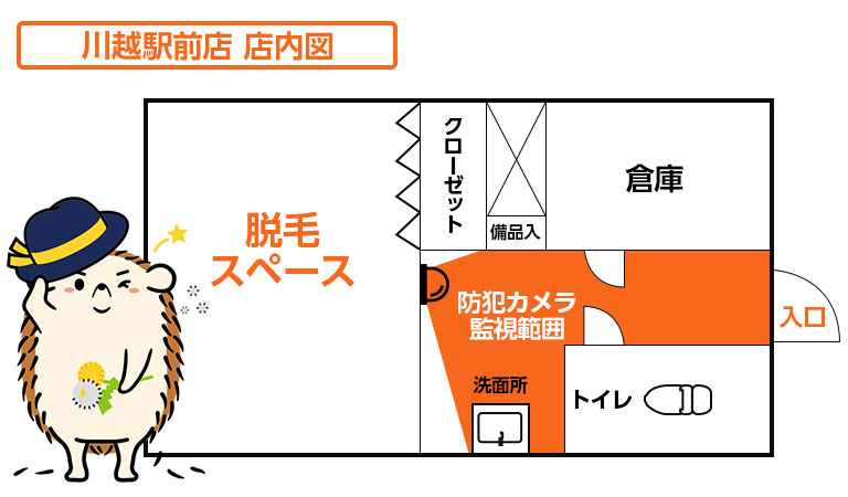 店内図です。