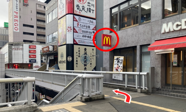 直進し、突き当りのマクドナルドを左に曲がります。