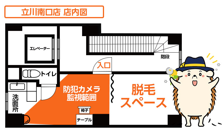 店内図です。