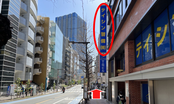 テイシン警備を右手に見ながらさらに進みます。