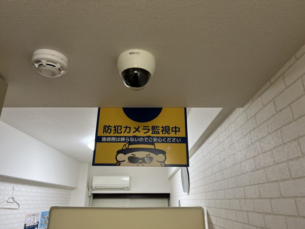 安心のSECOM加入店です。（施術スペースは映りませんのでご安心ください）