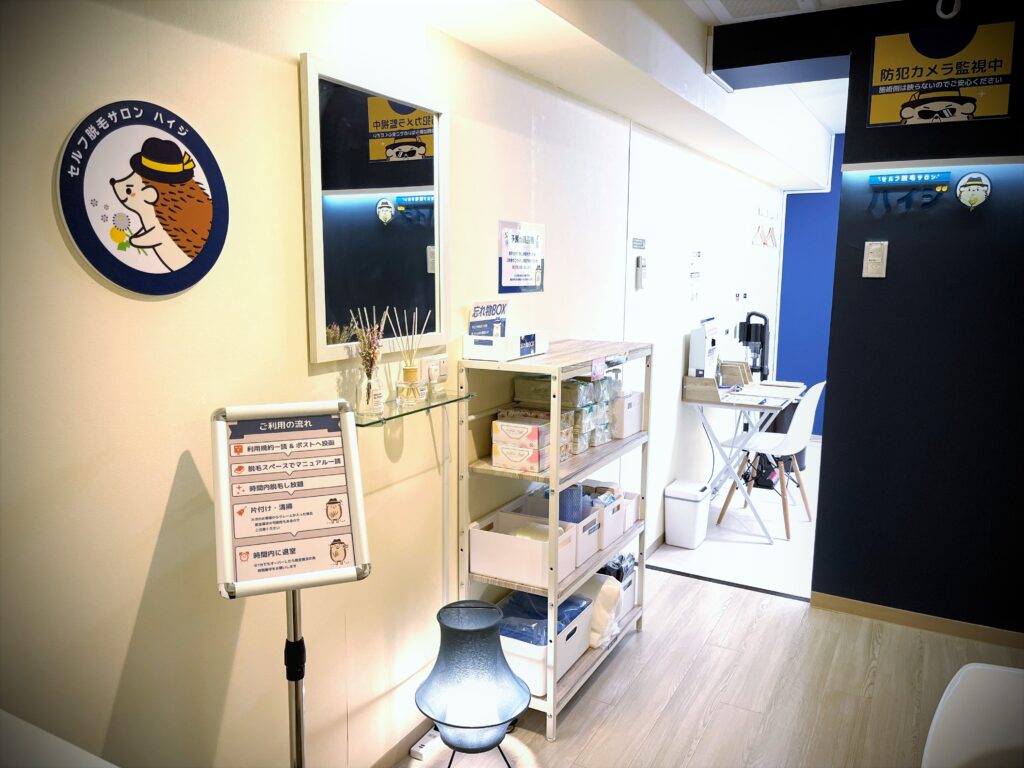 店内入るとこのようになっております。最初に「利用の流れ」の説明板がありますのでご覧ください。