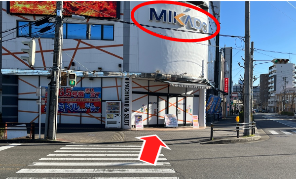 信号を渡りパチンコ「MIKADO」をさらに南に進みます