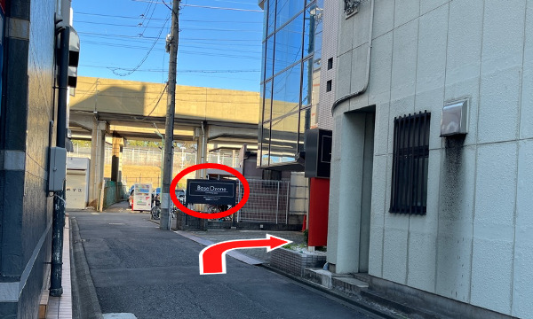 「BaseOzone」の看板の建物があります