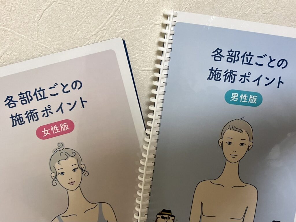 丁寧なマニュアル付きで、初めてのセルフ脱毛でも安心◎