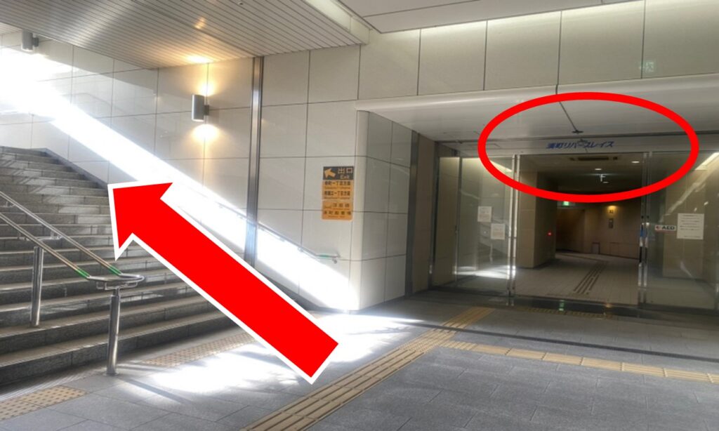 湊町リバープレイス手前の階段出口をあがります