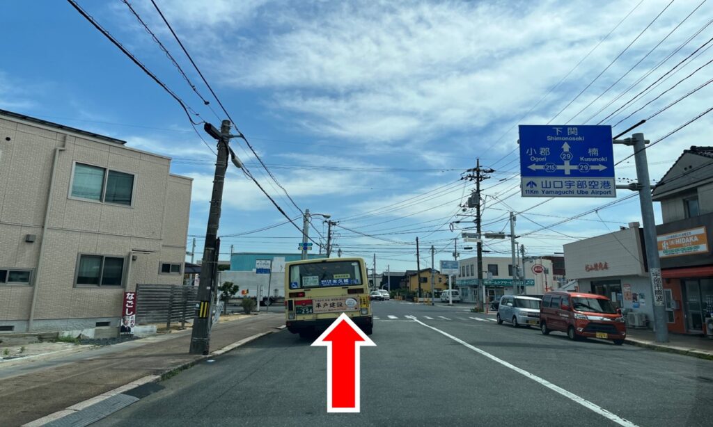 宇部駅からR29号を直進（標識の下関方面へ）
