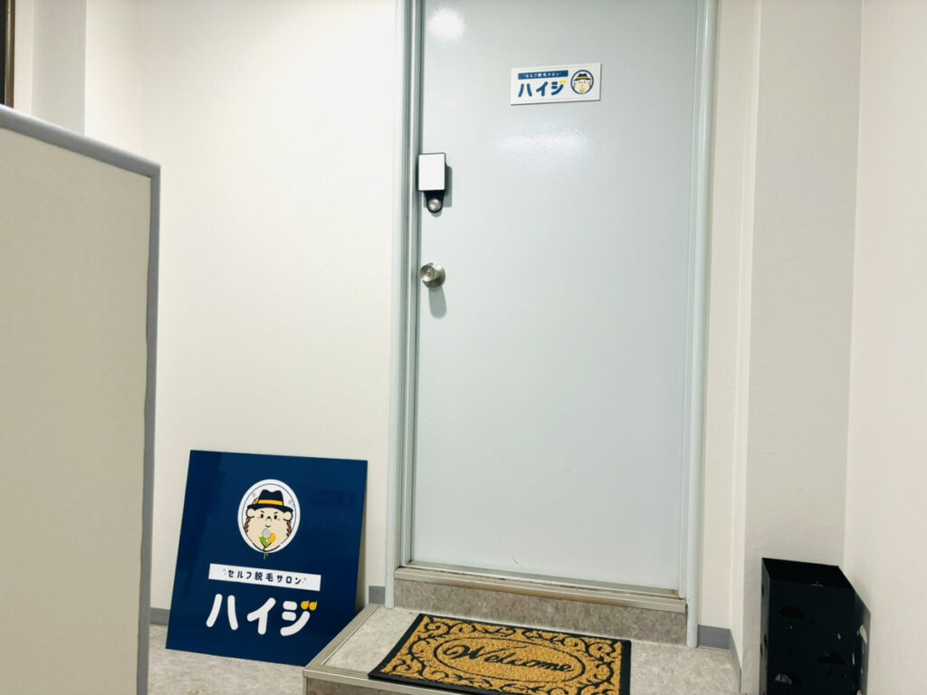 当店の入り口です。駅からかなり近い繁華街のビルですが、喧騒を忘れられるような落ち着いた店内となっております。