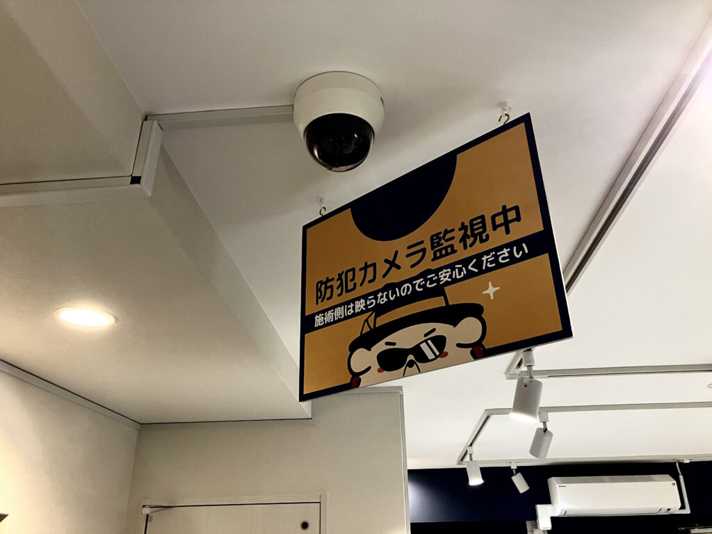 セコム完備でセキュリティも万全。