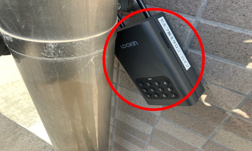 このキーバンカーに指定番号を押して頂きオートロック解除用の鍵をお取り下さい。(必ずお帰りの際返却忘れずに)