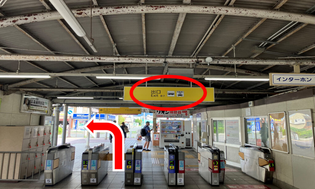 近鉄新大宮駅①番線側北出口を出て左へ。