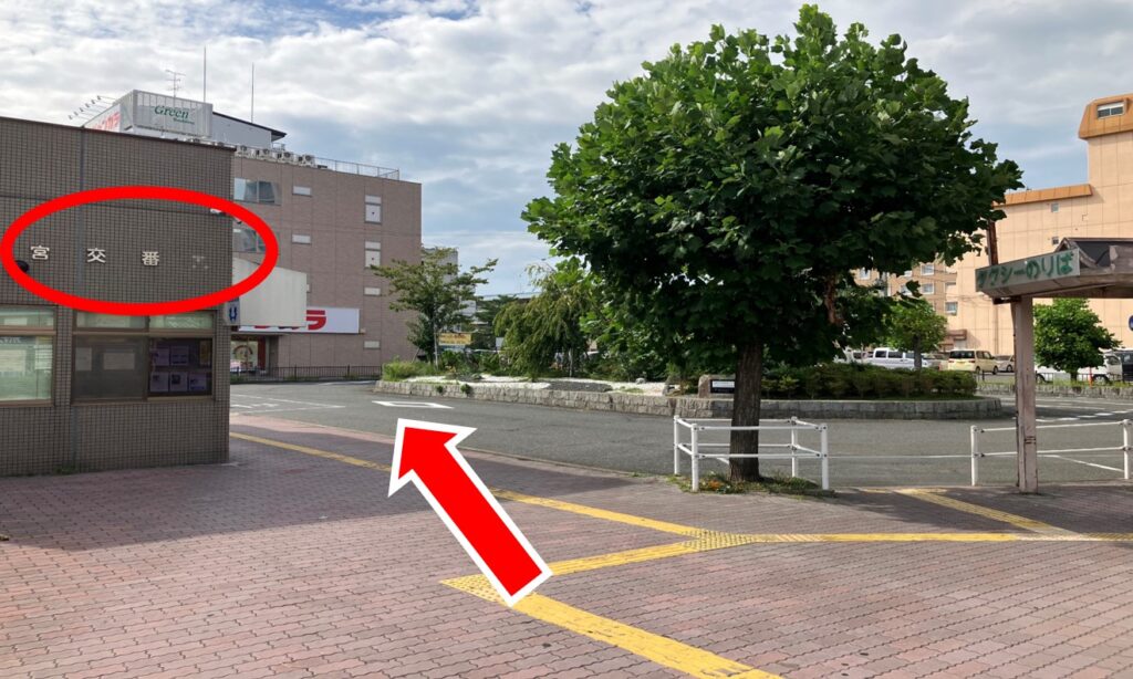 駅前ロータリーを左の交番側へ進む。