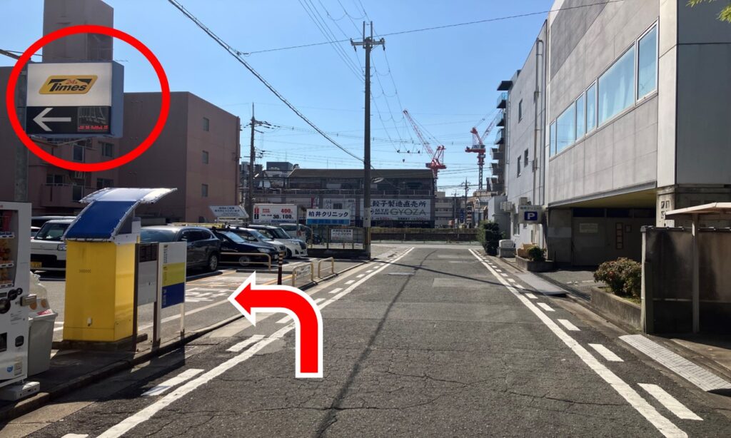 タイムズが左にあるので入って月極ゾーンがある突き当たりまで進む。
