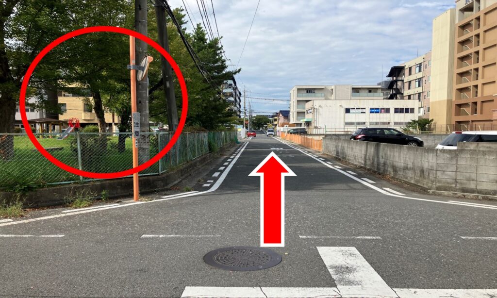 左に見える公園を目印に直進。