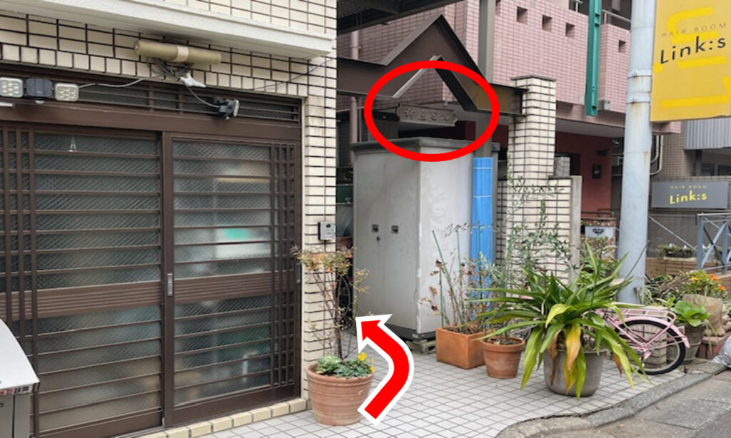 左手に柳屋ビルがあります