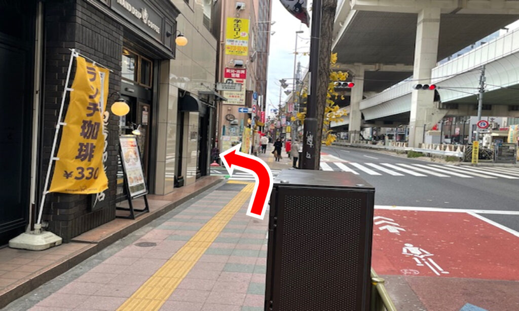 星野珈琲の先の信号機を左へ曲がり商店街を進みます
