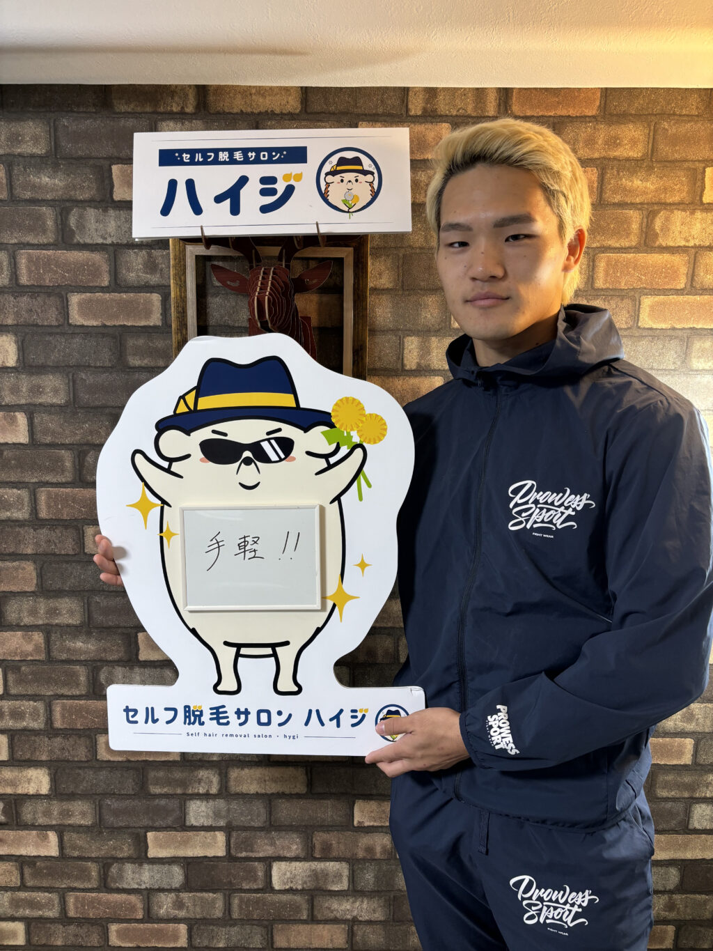 プロボクサーもセルフ脱毛！