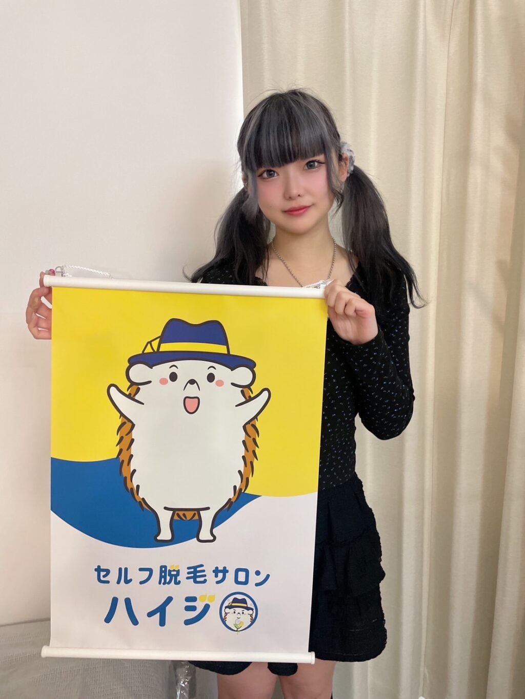LuLuさんが初めての脱毛にご来店！