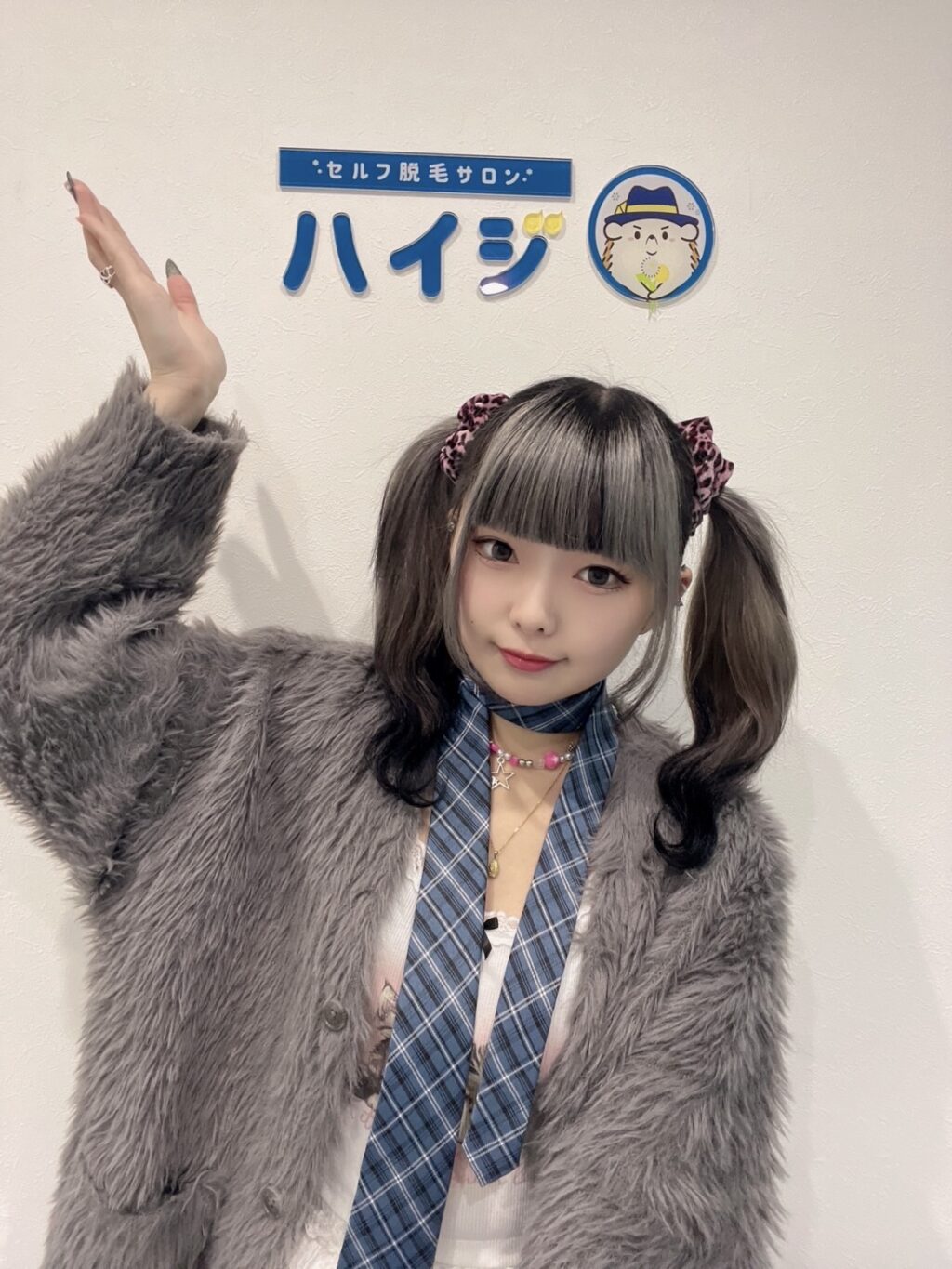セルフ脱毛サロンハイジ日ノ出町駅前店の店舗アンバサダー、LuLuさん