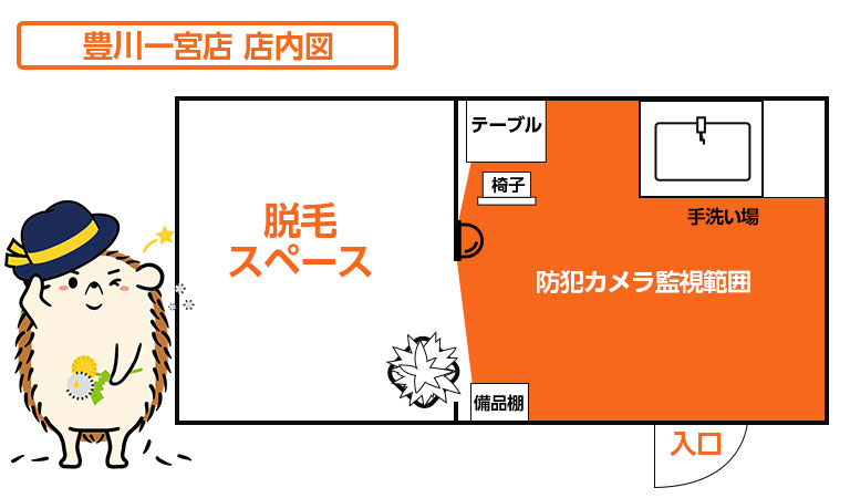 店内図です。
