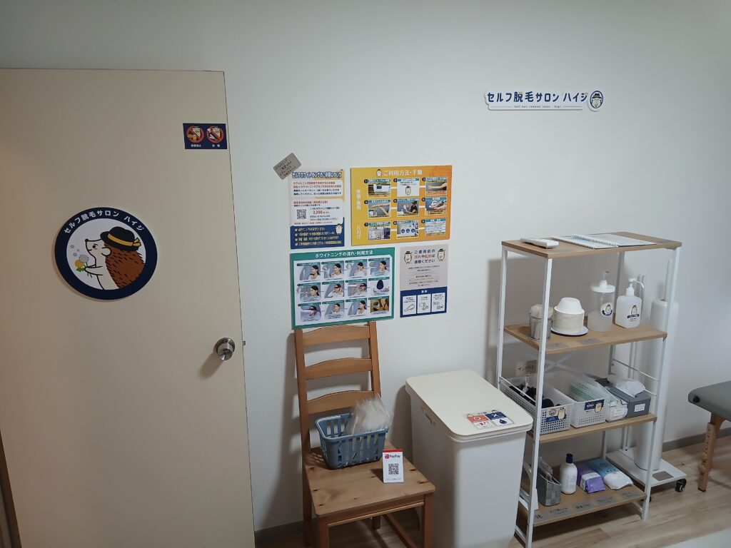 分かりやすいご案内で、スムーズにセルフケア。