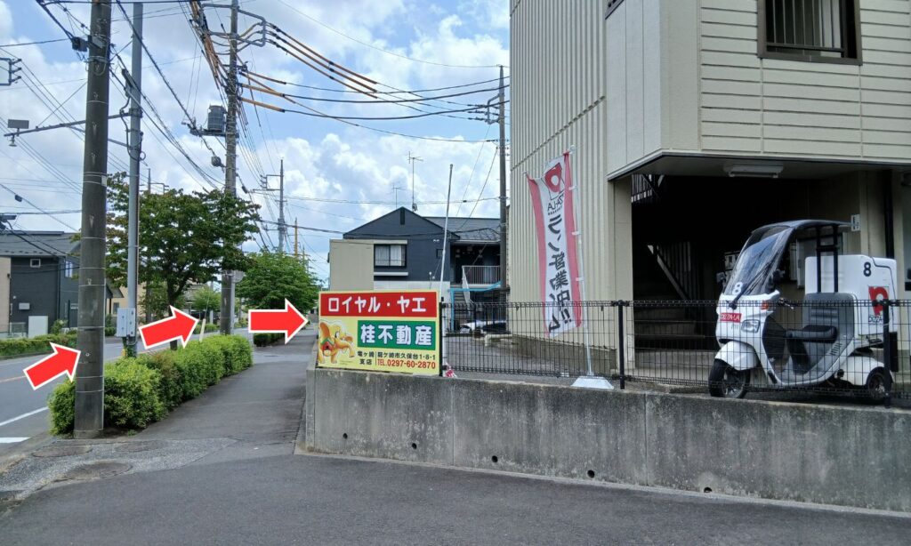 駐車場は裏へ向かいT字路を右へ。