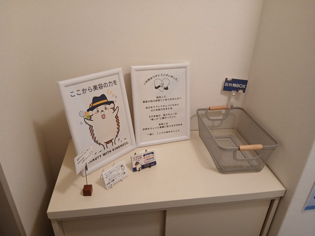 待ち時間がなく、退室までノンストレス。